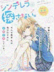 明星大侦探