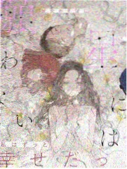 声生不息